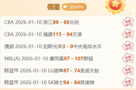 半场高命中,率仍遭逆转,里弗斯惊呼,万博,ManBetX,万博官网,万博体育官网,万博体育下载,万博APP