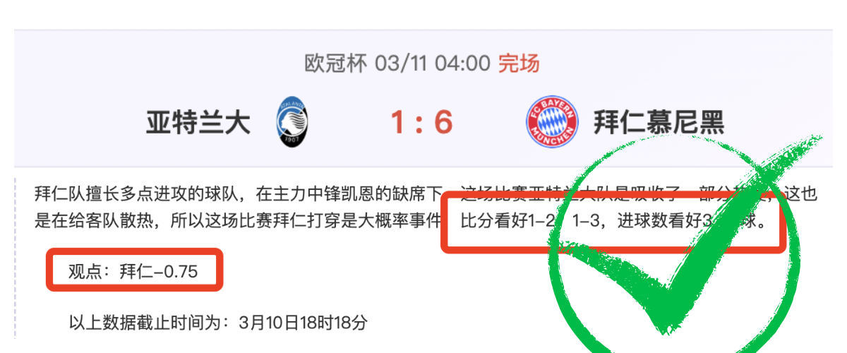 奥塔维尼奥,双响,马尔卡诺头,万博,ManBetX,万博官网,万博体育官网,万博体育下载,万博APP