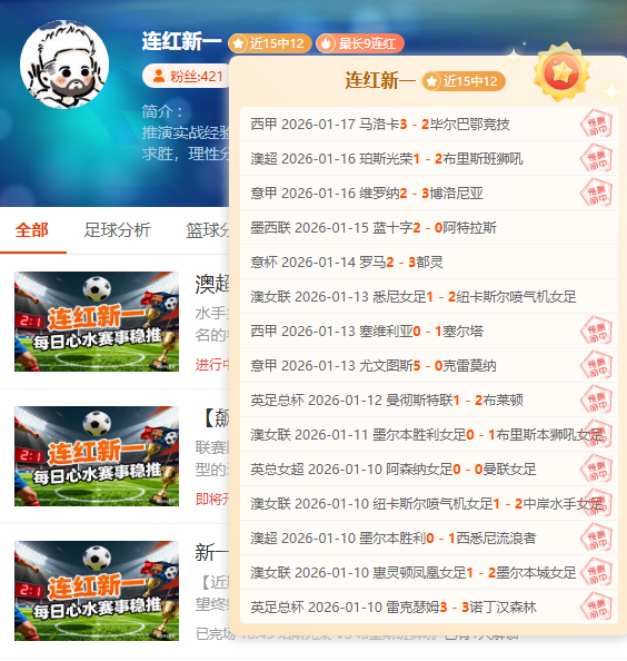 奥塔维尼奥,双响,马尔卡诺头,万博,ManBetX,万博官网,万博体育官网,万博体育下载,万博APP