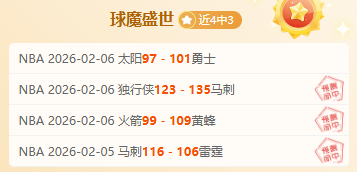 字母哥是否,出战影响老,连胜挑战,万博,ManBetX,万博官网,万博体育官网,万博体育下载,万博APP