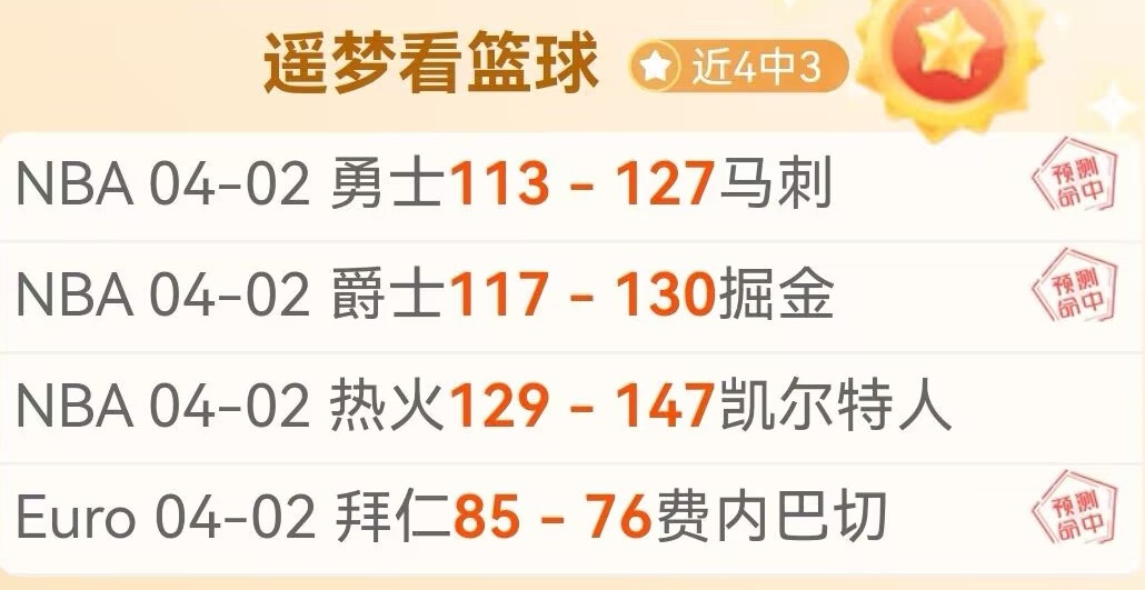 令人咋舌,切尔西,万英镑求购,万博,ManBetX,万博官网,万博体育官网,万博体育下载,万博APP