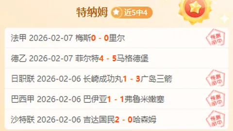 佛山斯巴达勇士赛激情对决，千名战士争锋荣耀，3月30日20：30同步直播