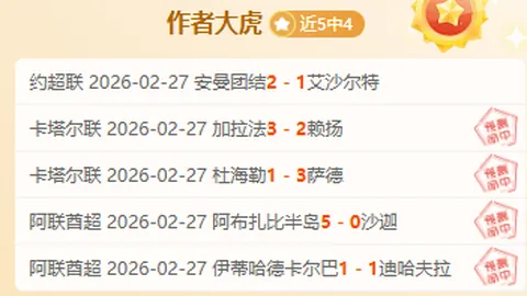 意大利世预赛开门红：贝拉尔迪创纪录，因莫比莱领跑射手榜