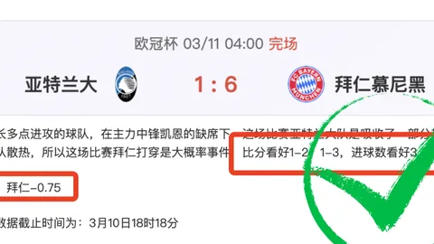 奥塔维尼奥双响，马尔卡诺头球建功！阿魯卡0-1波爾圖葡超第31轮胜利！